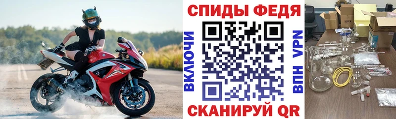 АМФ Premium  Купить закладки  Новокузнецк 