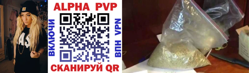 Alpha-PVP СК  Купить где  Новокузнецк 