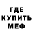 КЕТАМИН VHQ MrDanheg50