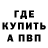 ГАШ VHQ Varja Hrunskaya
