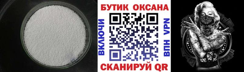 Купить закладки  Новокузнецк  Бутират жидкий экстази 