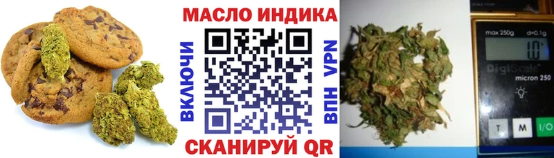 Печенье с ТГК конопля  Купить где  Новокузнецк 