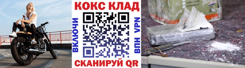 КОКАИН FishScale  Купить где  Новокузнецк 