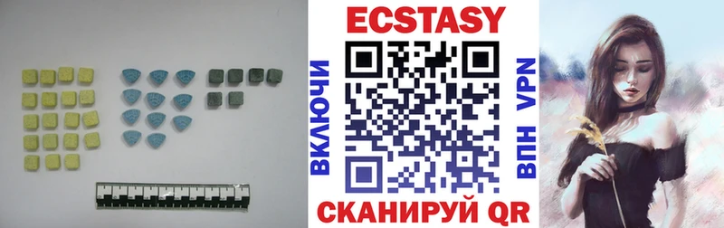 Купить закладки  Новокузнецк  Экстази MDMA 