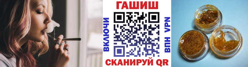 Купить закладки  Новокузнецк  ГАШ ice o lator 