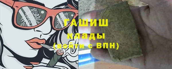 мефедрон VHQ Каменск-Шахтинский