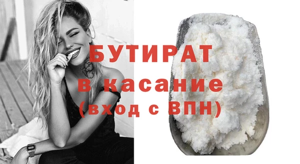 ПСИЛОЦИБИНОВЫЕ ГРИБЫ Каменногорск