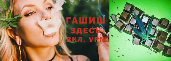 герыч Каменка