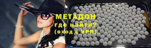 мефедрон VHQ Каменск-Шахтинский