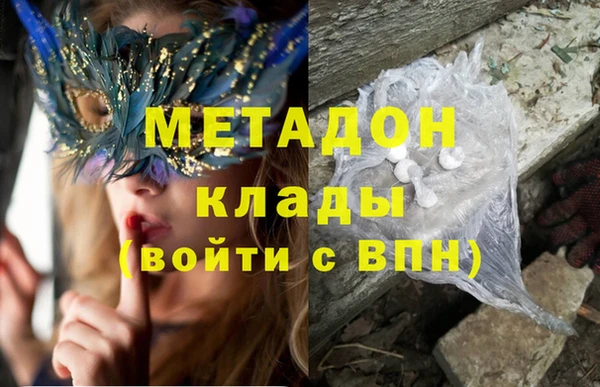 герыч Каменка