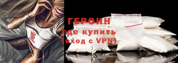 мефедрон VHQ Каменск-Шахтинский