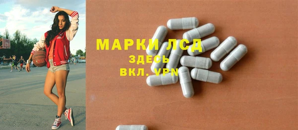 мефедрон VHQ Каменск-Шахтинский