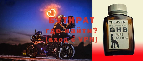 ПСИЛОЦИБИНОВЫЕ ГРИБЫ Каменногорск
