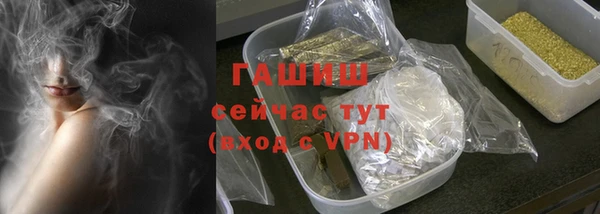 ПСИЛОЦИБИНОВЫЕ ГРИБЫ Каменногорск