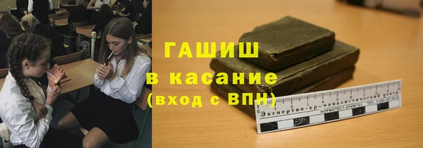 герыч Каменка
