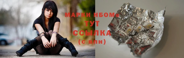 мефедрон VHQ Каменск-Шахтинский