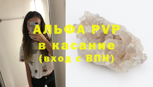 мефедрон VHQ Каменск-Шахтинский