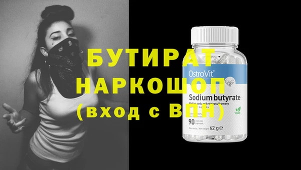 мефедрон VHQ Каменск-Шахтинский