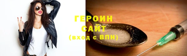 герыч Каменка