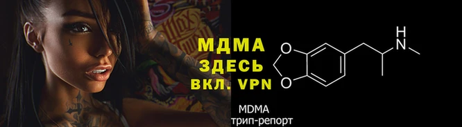 герыч Каменка