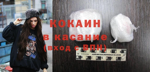 мефедрон VHQ Каменск-Шахтинский