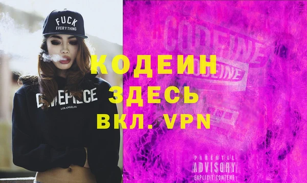 мефедрон VHQ Каменск-Шахтинский