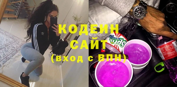 герыч Каменка