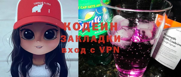 герыч Каменка