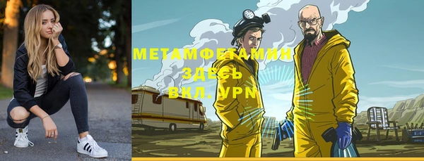мефедрон VHQ Каменск-Шахтинский