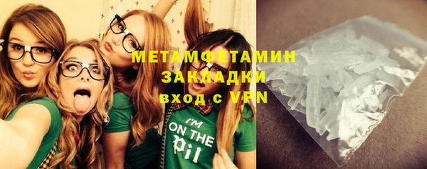 мефедрон VHQ Каменск-Шахтинский
