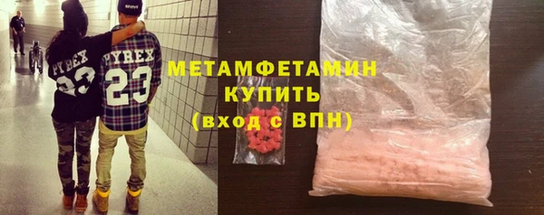ПСИЛОЦИБИНОВЫЕ ГРИБЫ Каменногорск