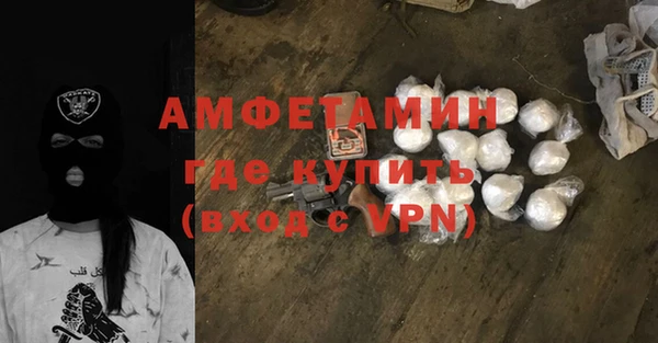 герыч Каменка