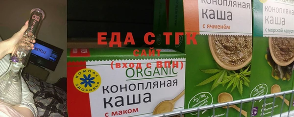 герыч Каменка