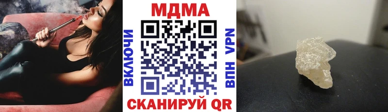 МДМА кристаллы  Купить где  Новокузнецк 