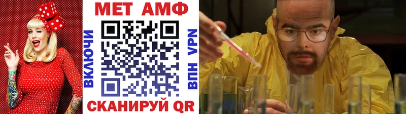 Первитин винт  Купить  Новокузнецк 