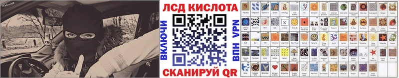 Купить где  Новокузнецк  Марки 25I-NBOMe 1,8мг 